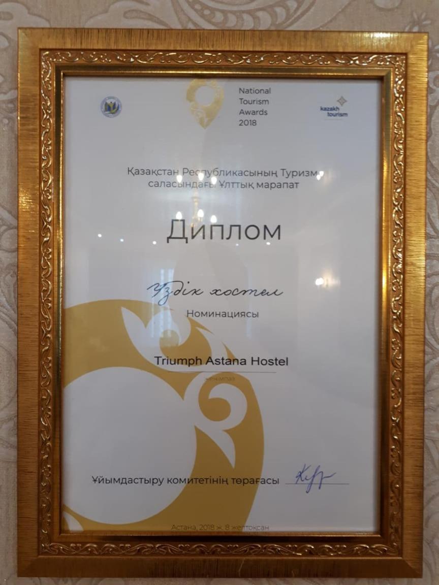 Triumph Astana Hostel アスターナ エクステリア 写真